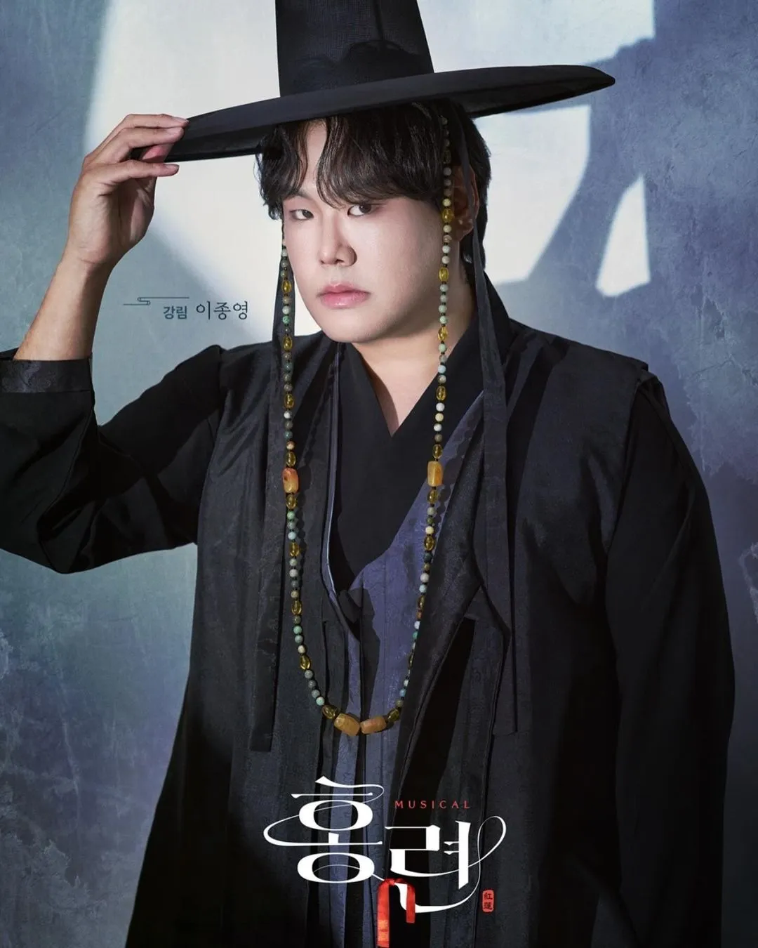 이종영