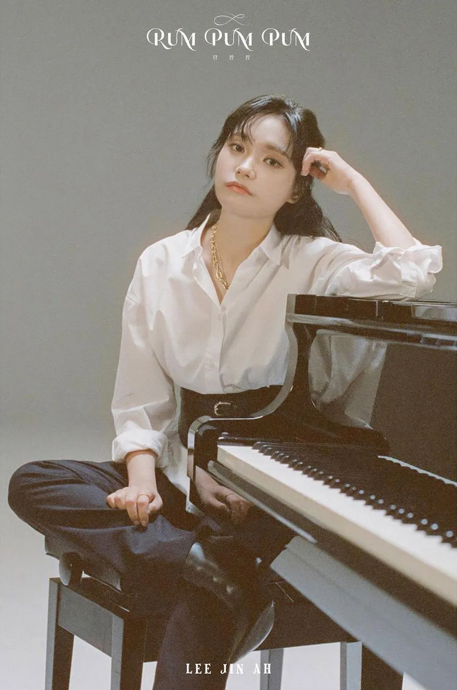 이진아(가수)