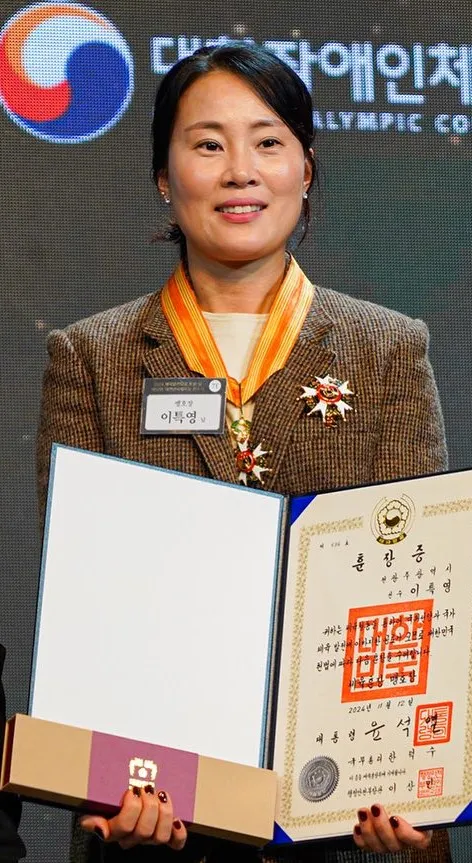 이특영