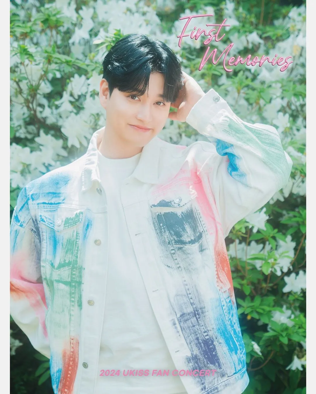 일라이(유키스)