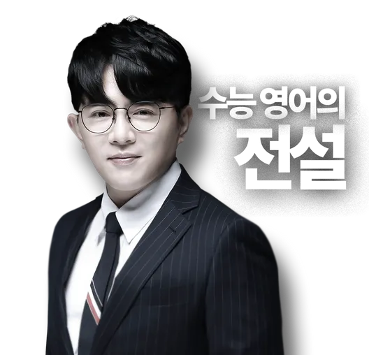 전홍철