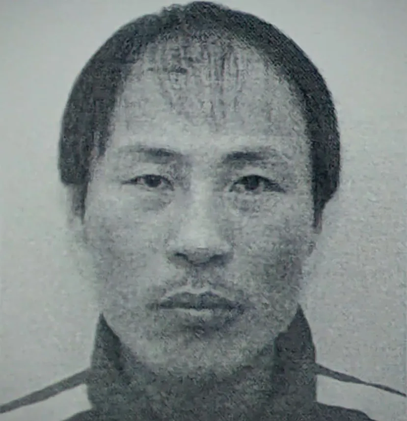 정남규(범죄자)