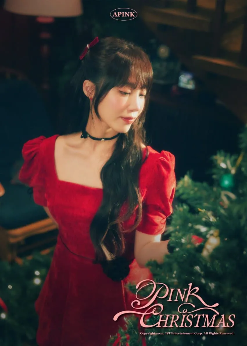 정은지