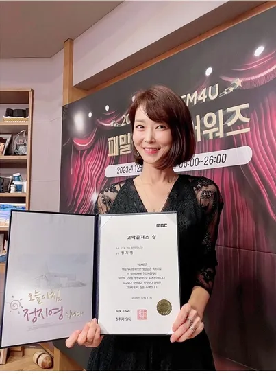 정지영(방송인)