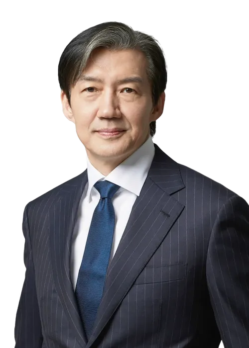 조국