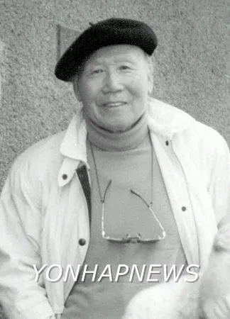 조병화