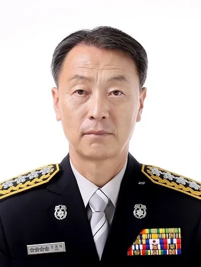 조종묵