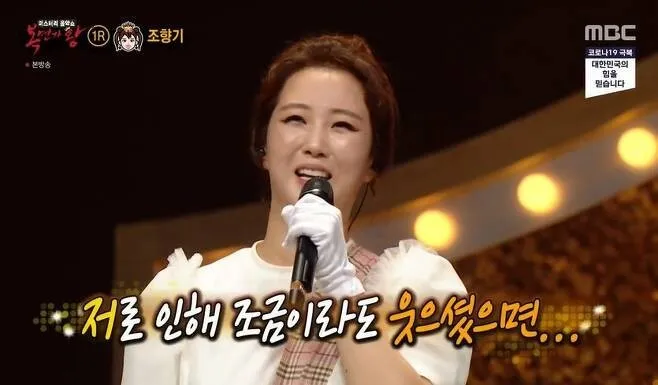 조향기