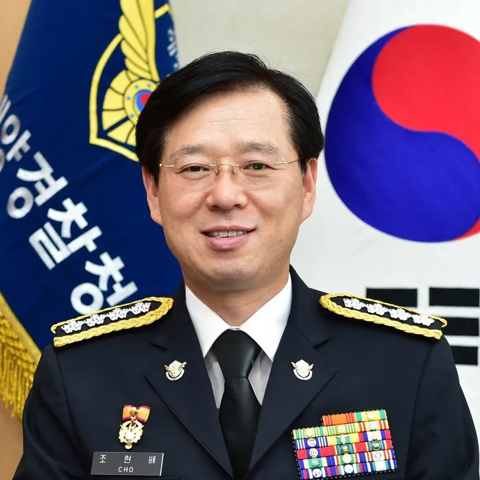 조현배
