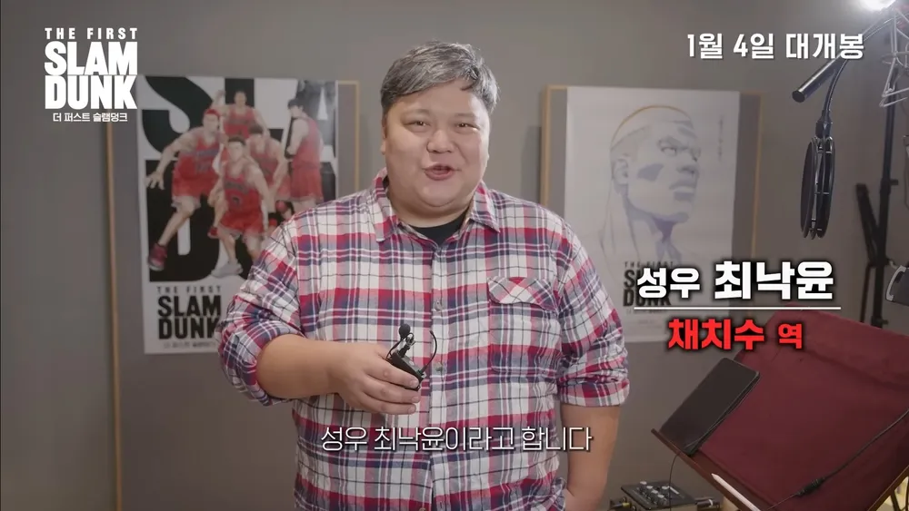 최낙윤