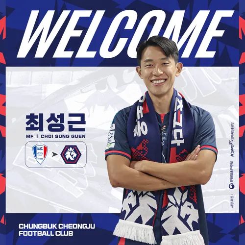 최성근