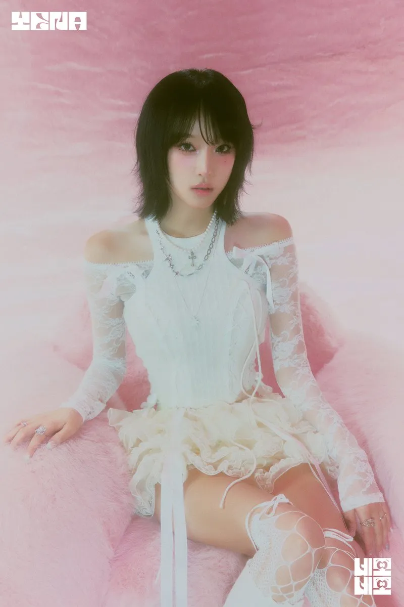 최예나