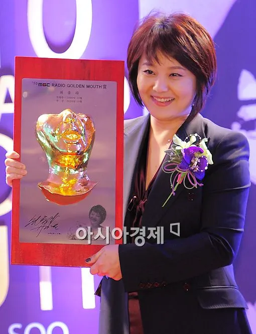 최유라