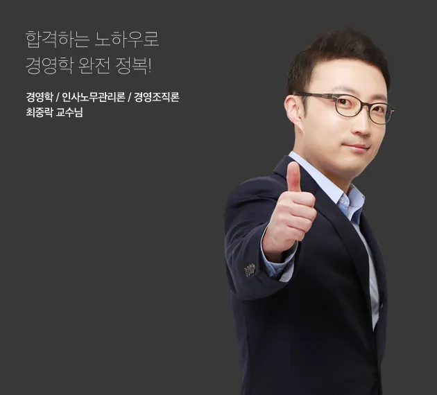 최중락