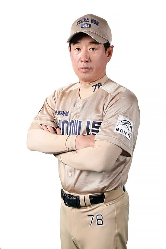 최해명