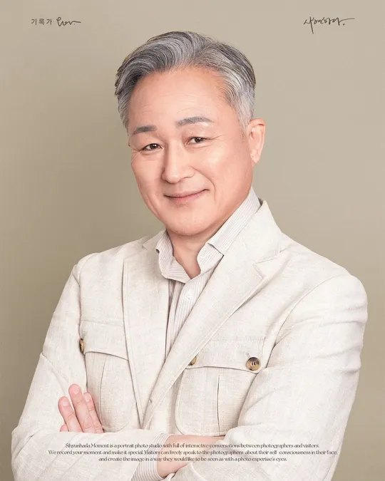 표창원