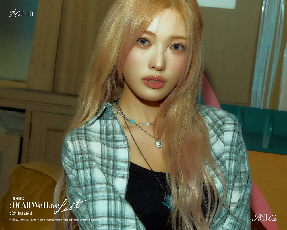 하람(Billlie)