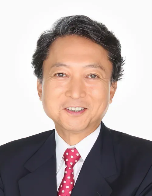 하토야마 유키오