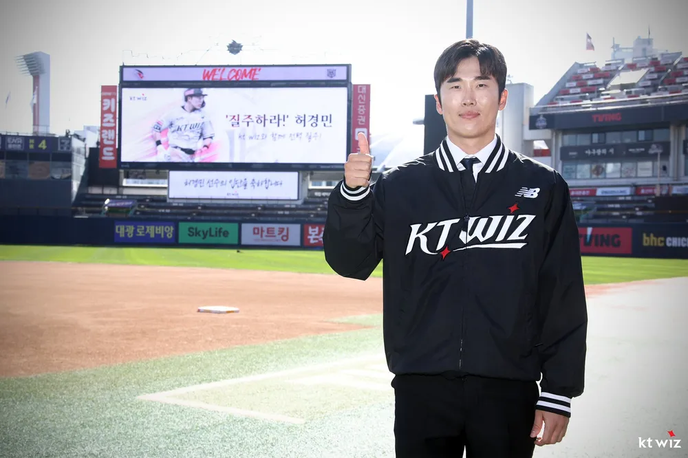 허경민
