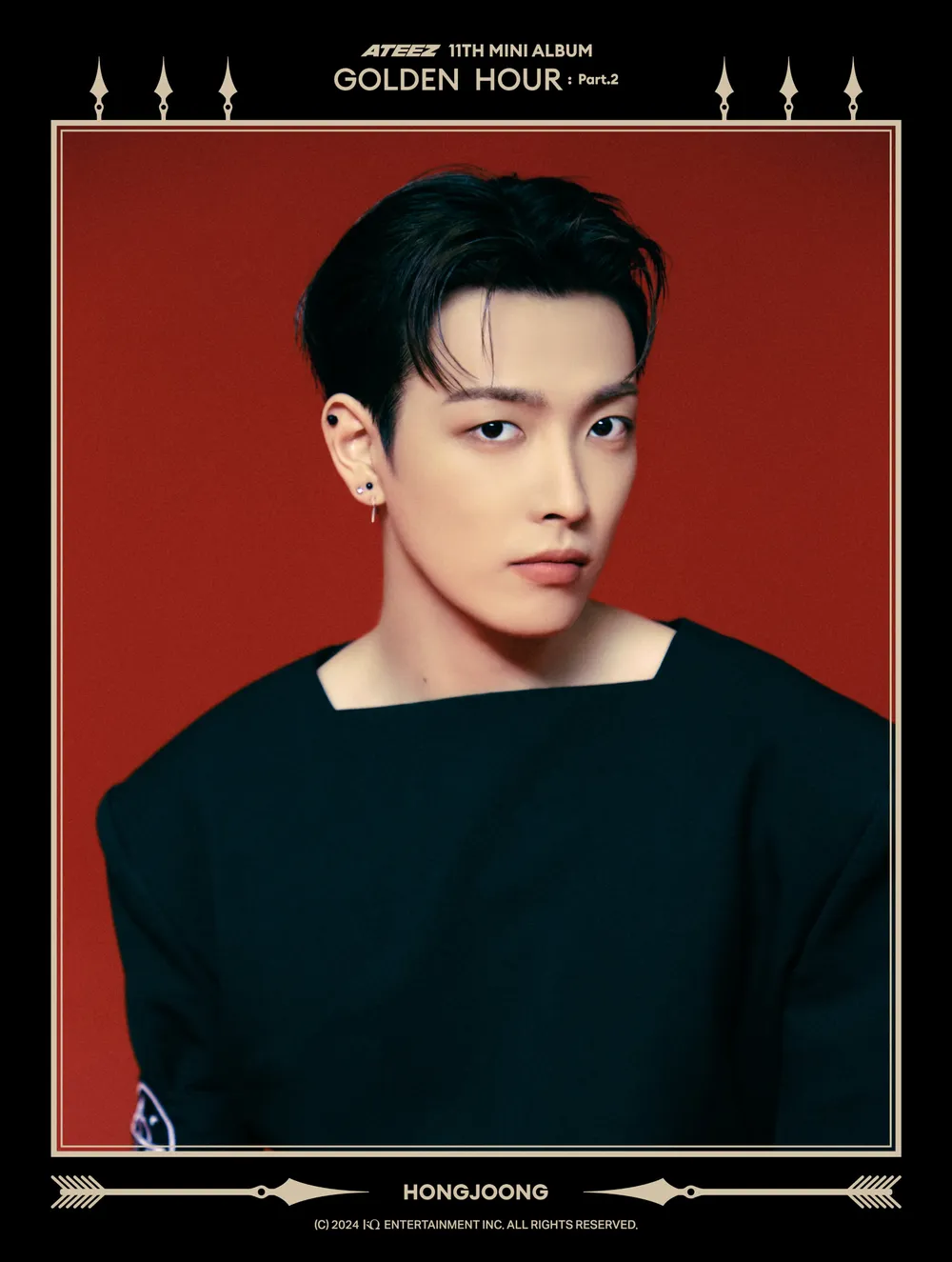 홍중