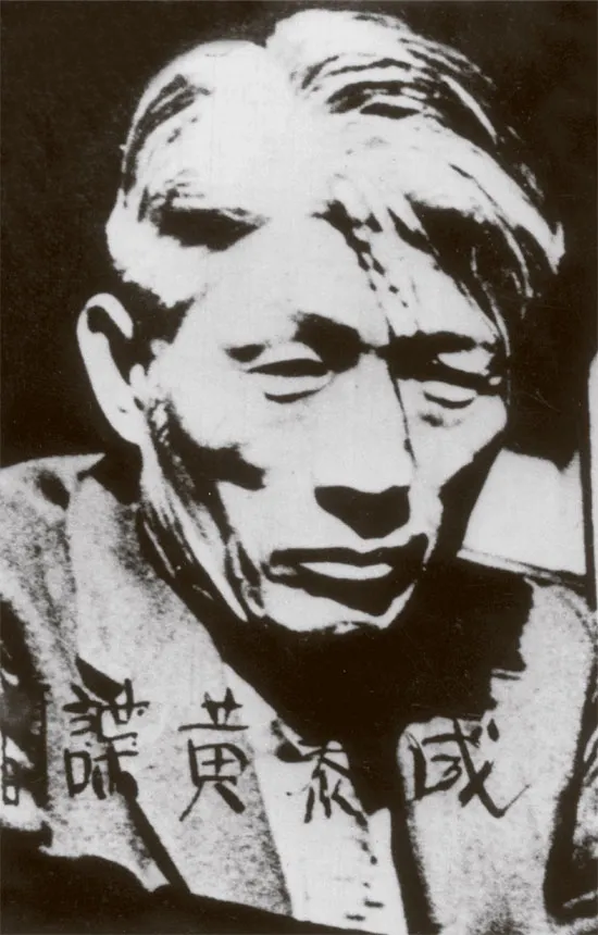 황태성