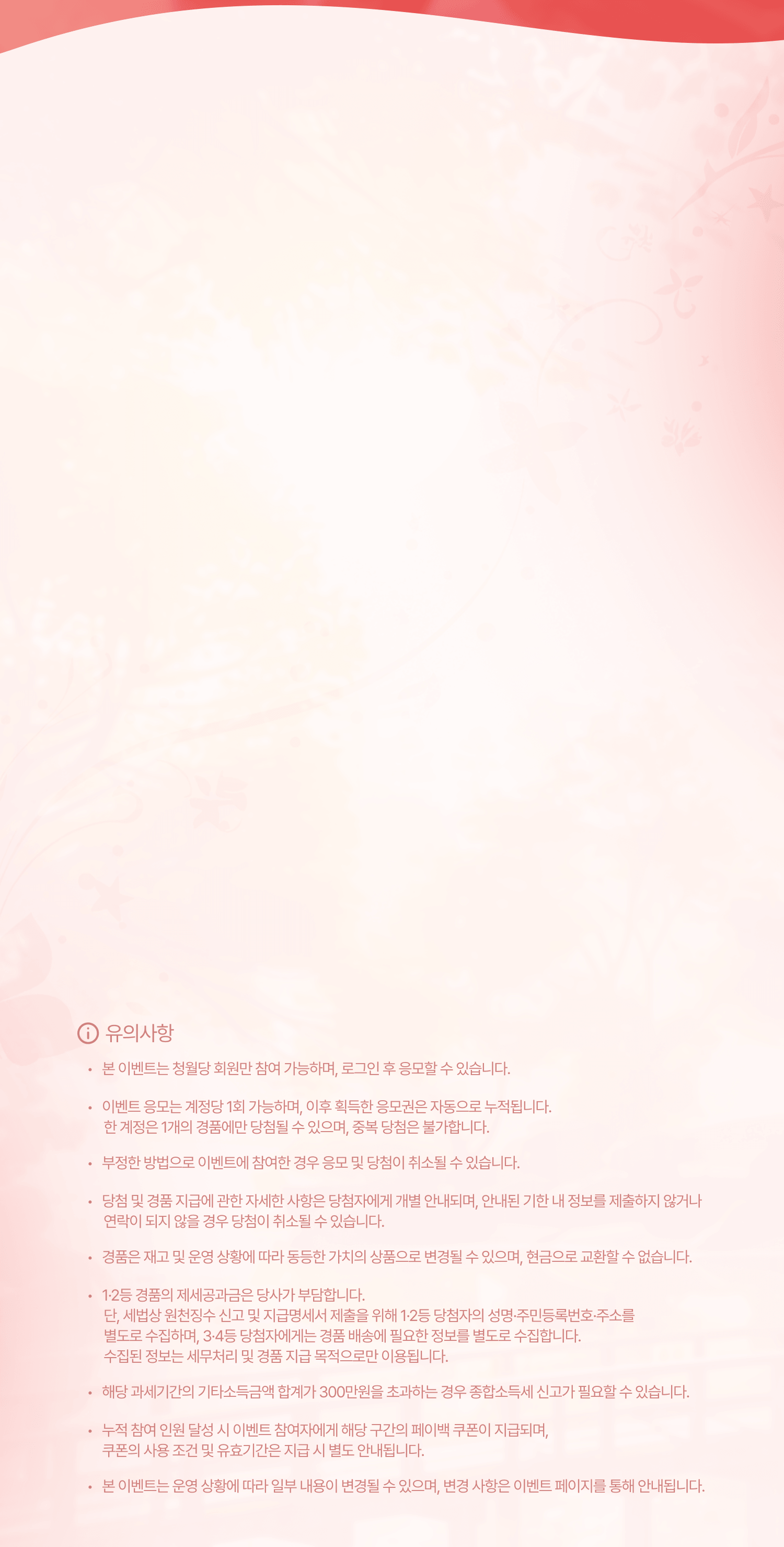 1st-anniversary-bg