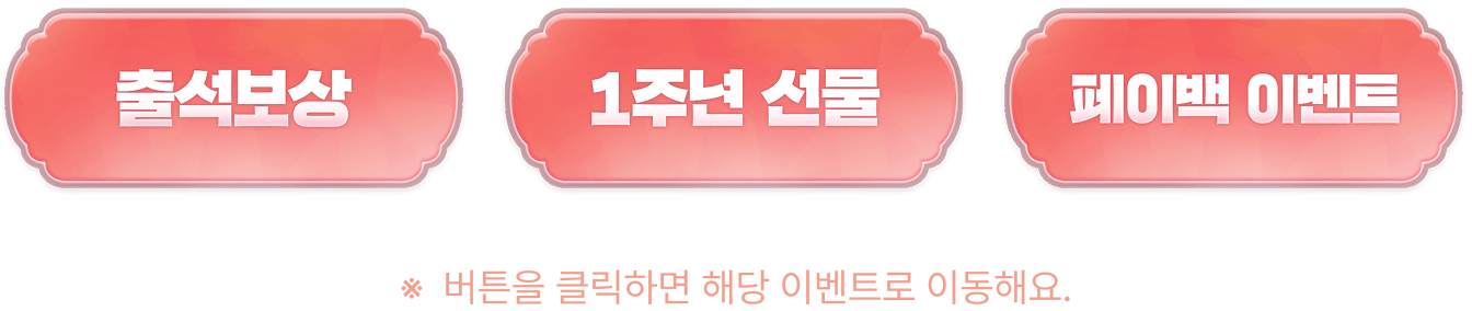 네비게이션 버튼