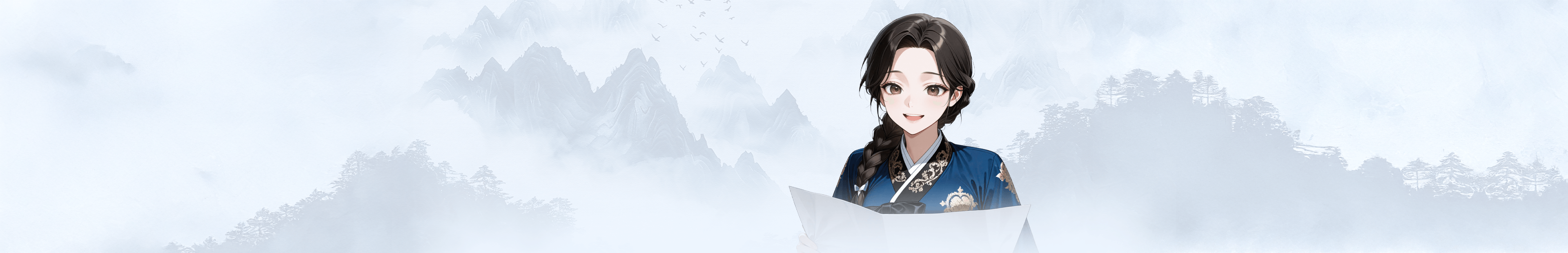 청월아씨 정통사주 배너 배경