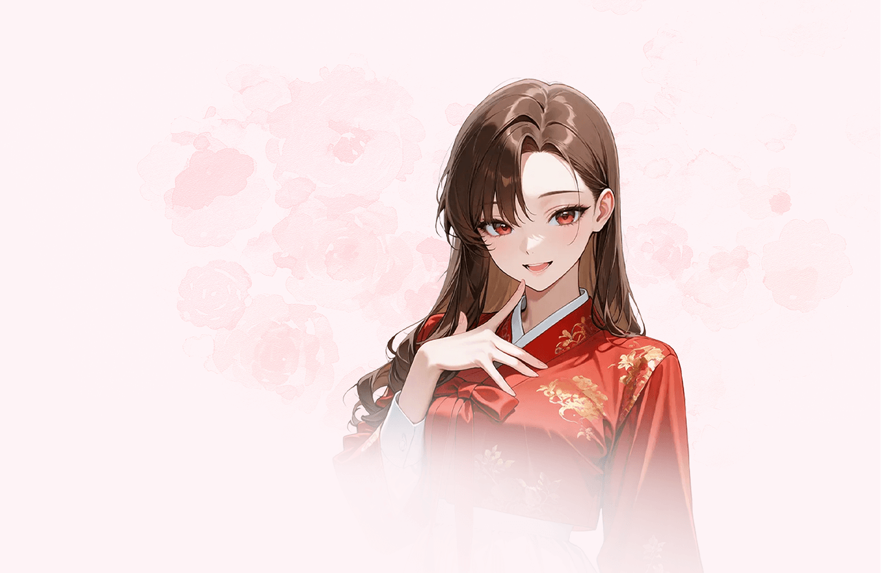 홍연아씨 사주궁합 배너 배경