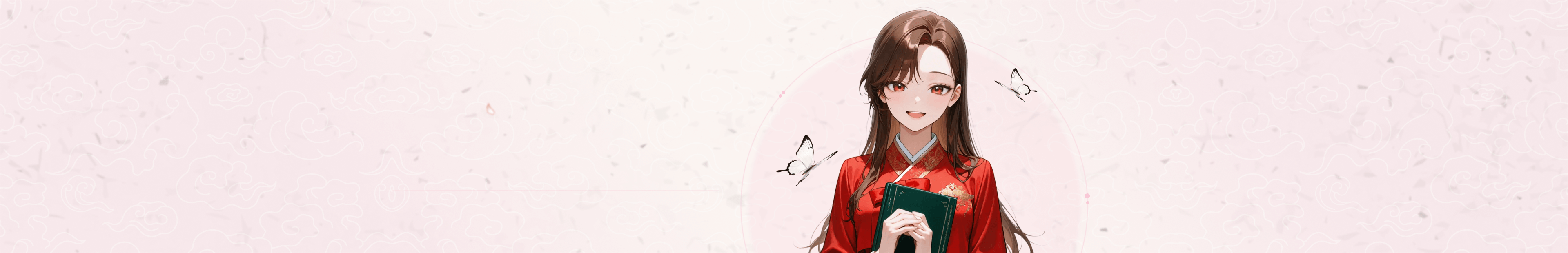 홍연아씨 연애비책 배너 배경