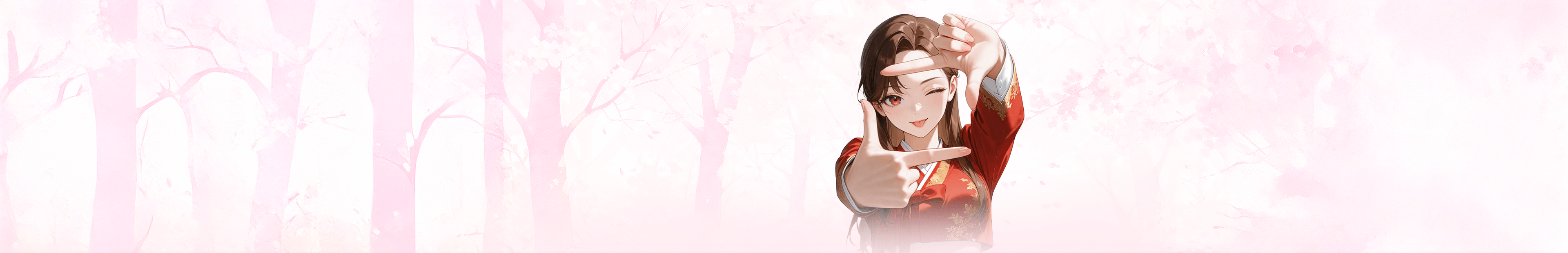 홍연아씨 연애비책 배너 배경