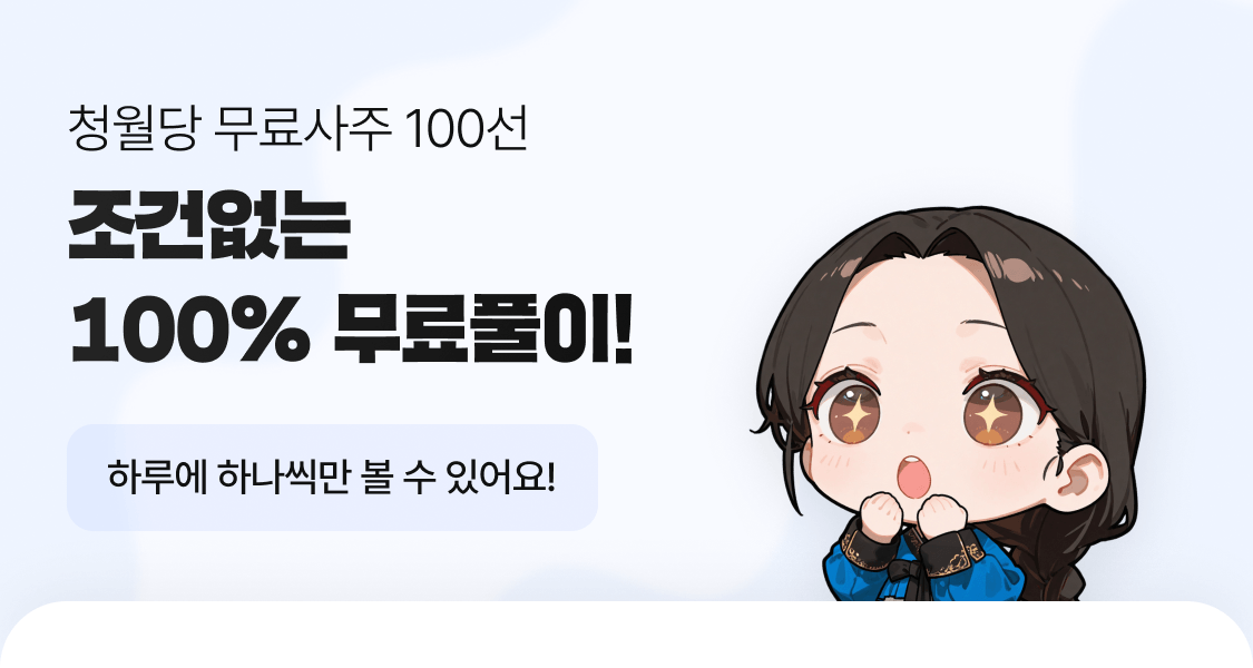 무료 카테고리 배너