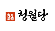 청월당 로고